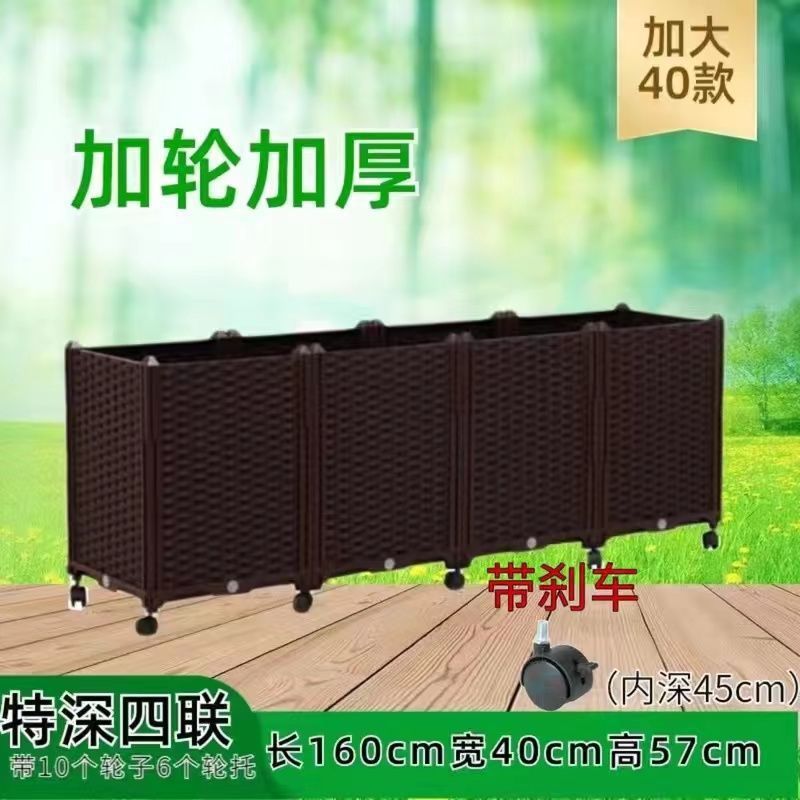 种植箱带轮子种菜盆阳台蔬菜花箱长方形家庭户外塑料种菜箱花盆|undefined
