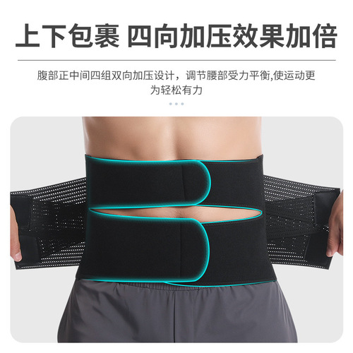 Wholesale sports waist support summer breathable belt lumbar disc fixed support waist support weightlifting fitness squat belt