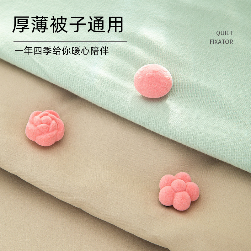 新型布団固定器家庭用布団シーツ綿無傷安全無針防走布団カバー隠れ神器|undefined