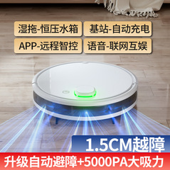 掃除ロボット全自動家庭用知能掃除三合一体APPリモコン付き水タンク卸売りクロスボーダー