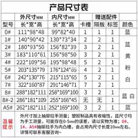 9YW Tengzhengyue ящик для хранения деталей, коробка для компонентов, винт, инструмент, классификация материалов, сортировочная коробка, соответствующая ручной работе