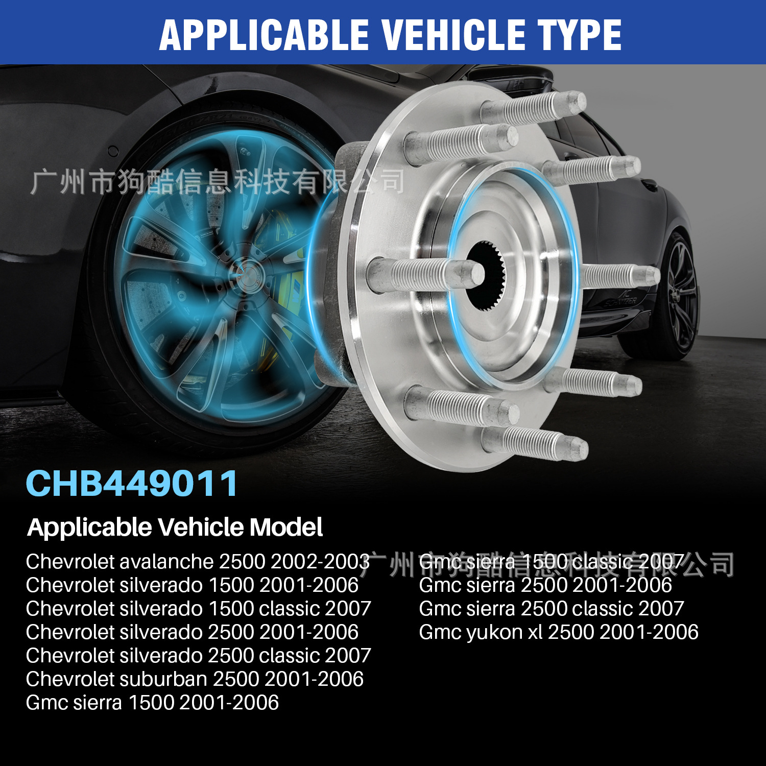 Suitable for Chevrolet Suburban 2500 01-06 Car Wheel Hub Bearing 15112409