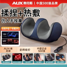按摩枕/靠垫;按摩椅;按摩足疗机