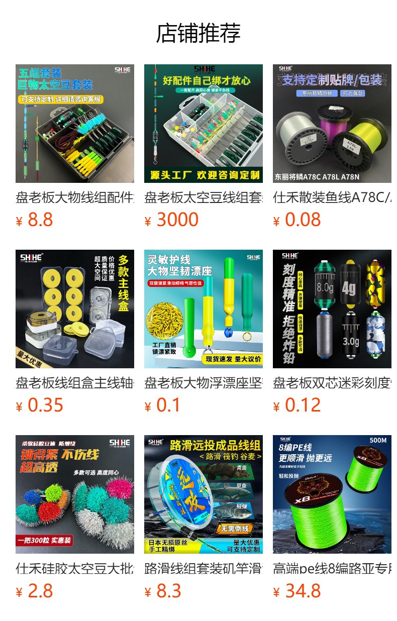 详情图