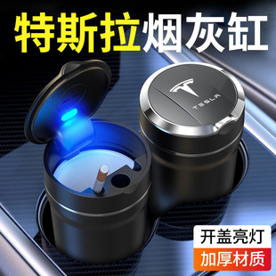 Suitable for Tesla Model Ya Accessories Model3 Y Car Ashtray with Cover Car Interior Decoration Supplies Led