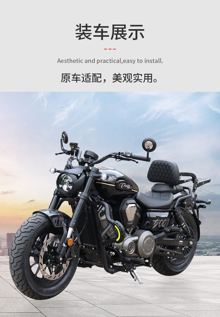 Suitable for Benda Chinchilla 450/500: Protective Bars, Bumpers, Foldable Backrests, Racks, Side Bags for Benda Chinchilla