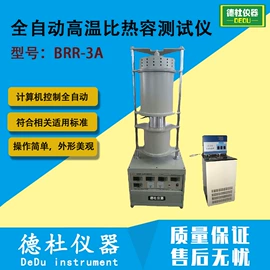 测定仪;水质分析仪;纺织用仪器