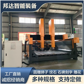 全自动数控重型石材雕刻机设备刻字浮雕花边大理石花岗岩雕花机