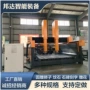 刻字数控自动重型雕刻机