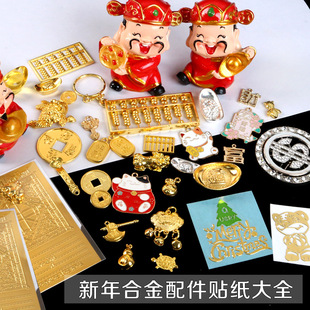 Ԫ���~�X��Pˮ�����z��ɳ�[̨����lCB������ֹ�diy�������ϰ�