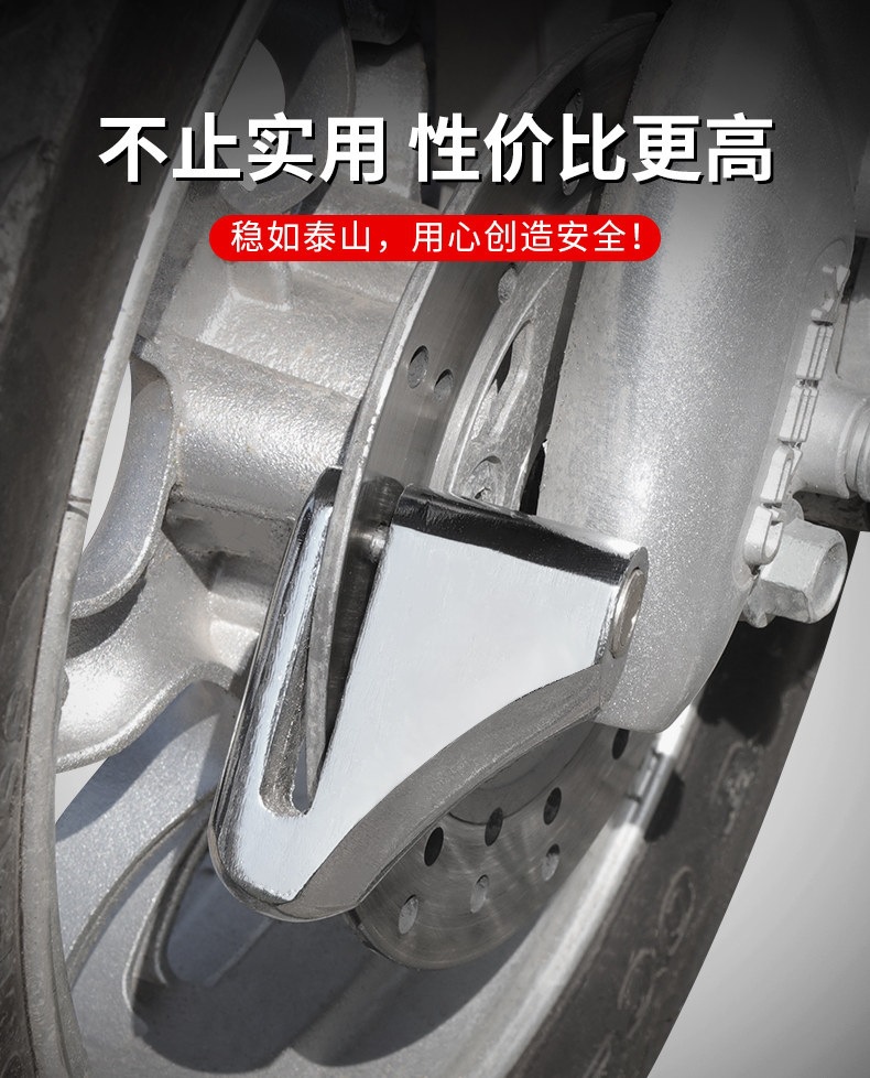 Suitable for motorcycle disc brake locks, electric vehicle security anti-theft locks, disc locks, mountain bike locks, and bicycle locks