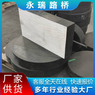 Plate-Type Rubber Bearing, Shock-Absorbing Pad, Isolation-Type Ptfe Plate-Type Sliding Rubber Bearing, National Standard Rubber Bearing
