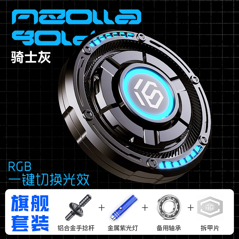 Yijue viajero dedo Gyro descompresión artefacto dedo ilimitado aleación metal Pop moneda push Tarjeta de descompresión juguete