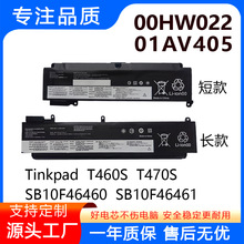 适用联想T460s T470s 01AV405 01AV406 408 00HW025 00HW022 电池