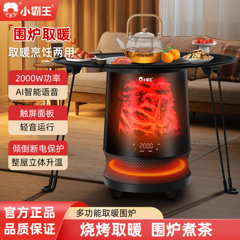 Multi-Functional Electric Heater for Home Use, Fast Heating, Suitable for Winter, Can Be Used for Heating and Brewing Tea, Electric Stove Table