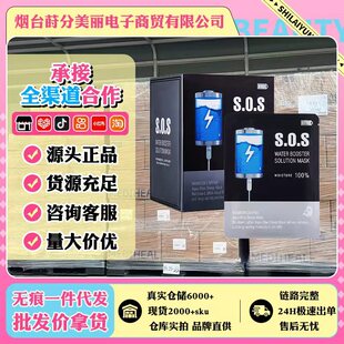 �R����SOS�������aˮ�W����ҹ�͓p�ɼ�����������Ĥ30Ƭ��������