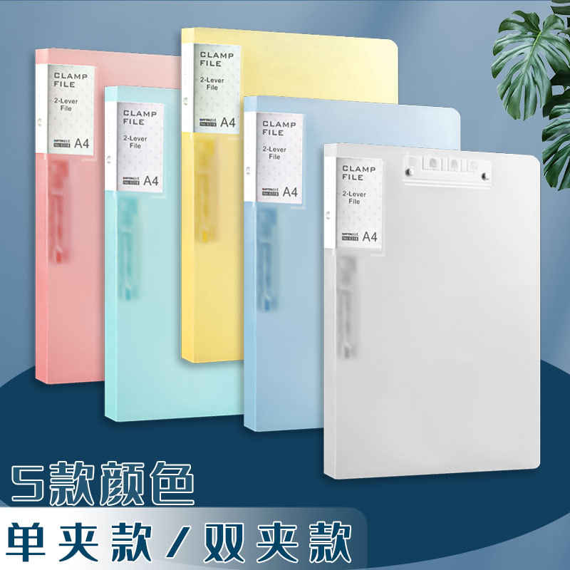 Carpeta a4 carpeta simple y doble carpeta transparente moda pequeña y fresca material de oficina papelería archivo almacenamiento de datos