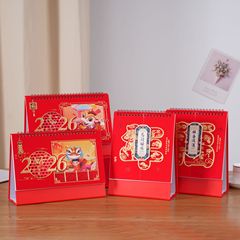 2026马年台历精美古风日历企业可定专版古典喜庆桌面摆件新年月历