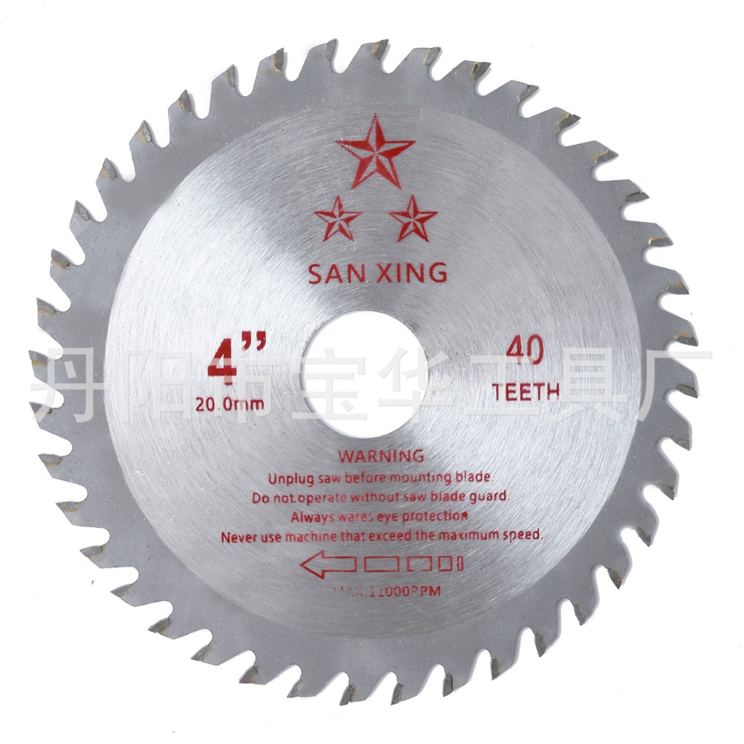 厂家供应 硬质合金木工锯片/电圆机用锯片/切割片4寸40齿家用柴火