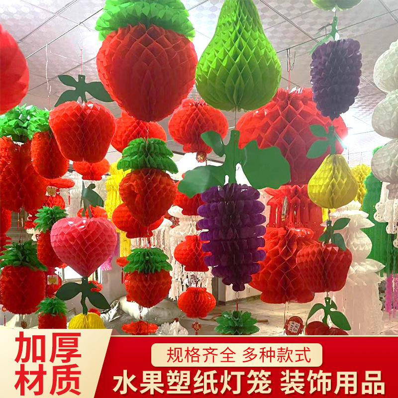 Gran linterna de piña de papel rojo manzana al aire libre plegable linterna de panal al por mayor centro comercial decoración del Festival de Primavera