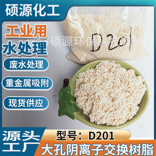 D201�����x�ӽ��Q��֬ܛ����ˮ�촲 ����C��ȡ�ô��������֬