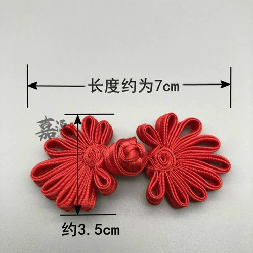 Chinese-style chrysanthemum handcrafted buttoned cheongsam top high-end gold-plated buttons ethnic-style wedding invitation children's Tang suit buttons accessories