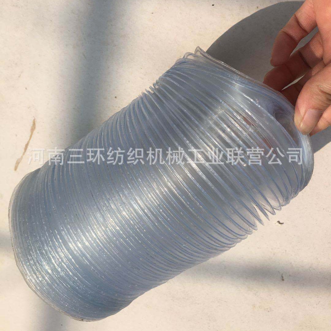 A002D-0212丝杠保护套SAFTY SLEEVE  郑纺机清花机备件