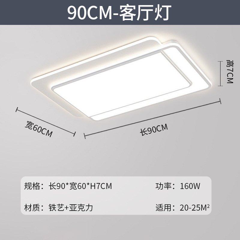 Lámpara de techo de sala de estar minimalista 2025 nueva lámpara principal para el hogar, tres dormitorios y dos pasillos, paquete de toda la casa, lámpara simple y moderna