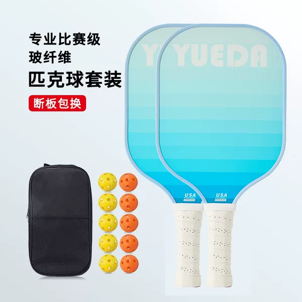 Pickleball Racket Set Sports Equipment Fiberglass Pickleball Professional Outdoor Sports Wholesale Factory