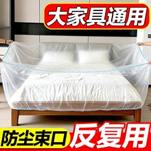 һ���Է��m��ɳ�lȫ�w�ɾo���ڴ����b�޷��m����Ĥ���üҾ߱��oĤ