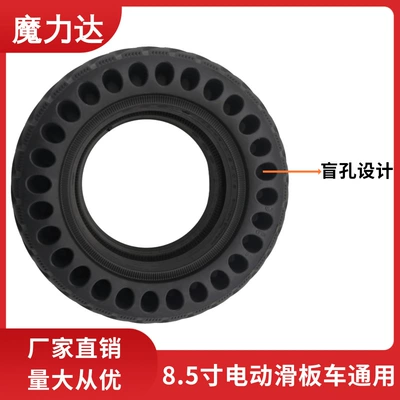 Honeycomb Solid Tire 8.5*2.0 – Elektrikli avtomobil şinləri