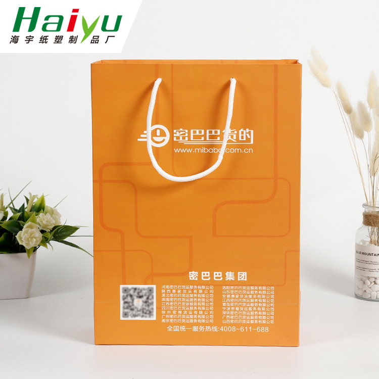 厂家定 制纸袋礼品手提袋订 做服装购物袋彩色白卡纸袋牛皮纸包装