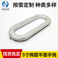 収納用品のハンドルは3寸で白いニッケルを掛けて目を引きます。