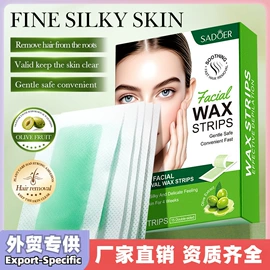 贴片面膜;洁面产品;面霜