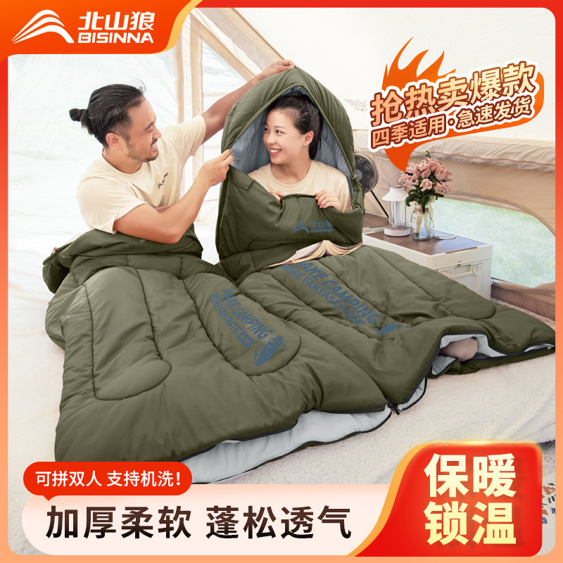 베이산랑 침낭, 사계절 만능, 성인 야외 캠핑 텐트, 밤새 자는 자동차, 점심 시간 따뜻한 이불 겸용
