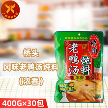 ^㣩400g*30 ؑcϝ}圫