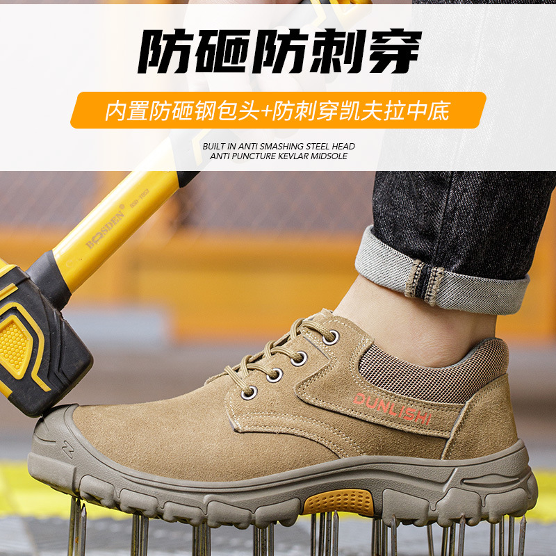 劳保鞋男防砸放刺穿钢包头轻便安全鞋电焊防烫跨境批发工地工作鞋
