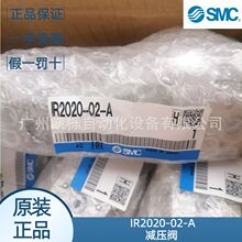 �ֻ�IR2020-02BG-A/IR2010-02BG-AԭװSMC���ܼ�ѹ��������ѹ��