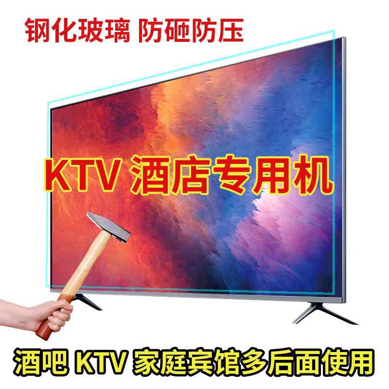 Телевизор Sony 100 дюймов безрамочный