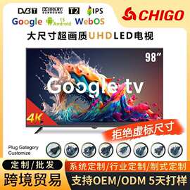 外贸32寸电视高色域65寸QLED智能安卓液晶超薄75/85寸壁画电视机