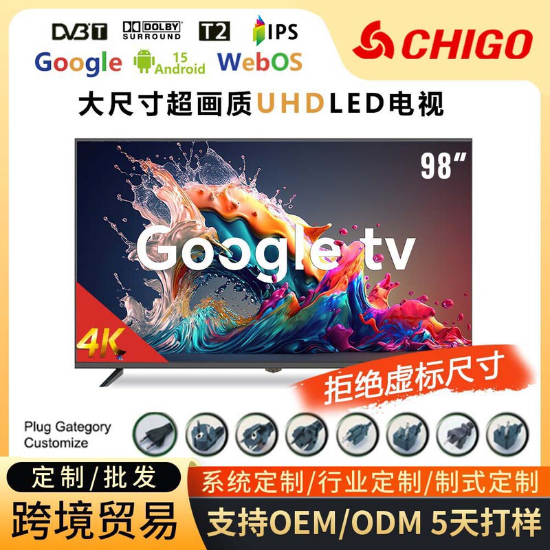 Foreign Trade 32inch Tv 65inch Qled Tv Android Smart Network Lcd Ultra-Thin 75/ 85inch Wall-Mounted Tv