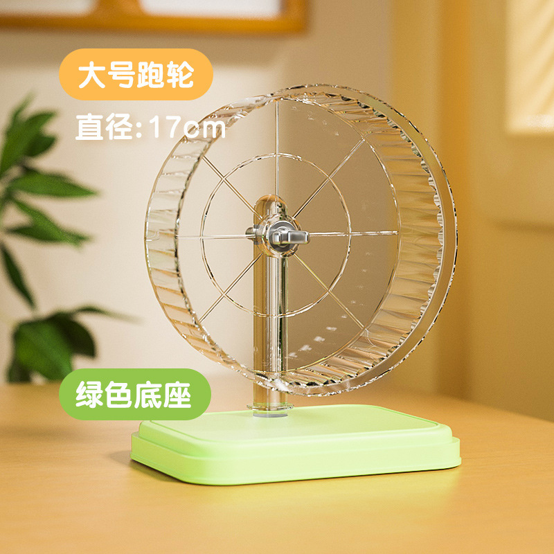 녹색 브래킷이 있는 17cm 투명 런닝 휠