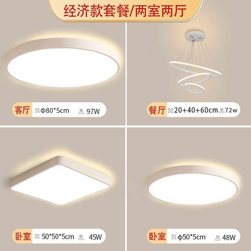 Luz de techo de espectro completo LED lámpara de estudio delgada dormitorio simple cocina moderna casa estudio balcón lámpara de sala de estar