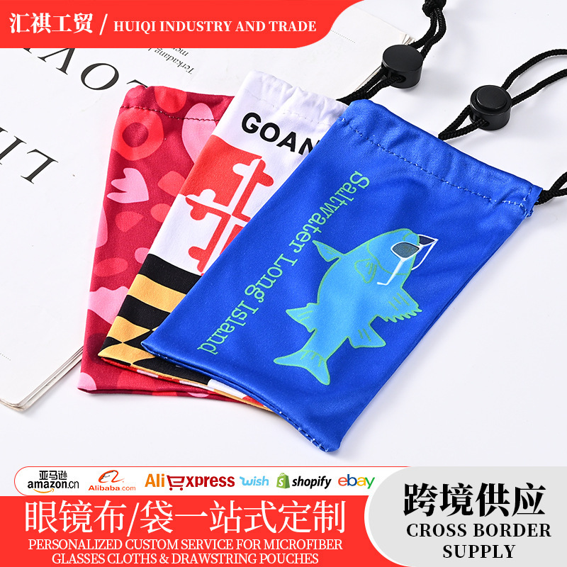 Manufacturer Wholesale Glasses Cases, Glasses Bags, Drawstring Pouches, Fabric Sun Glasses Bags, Sunglasses