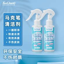 Touchmark�R�˹P�坍��ľ�|������ϴ�P�۹P�n120ml�R�˹P��ϴ��