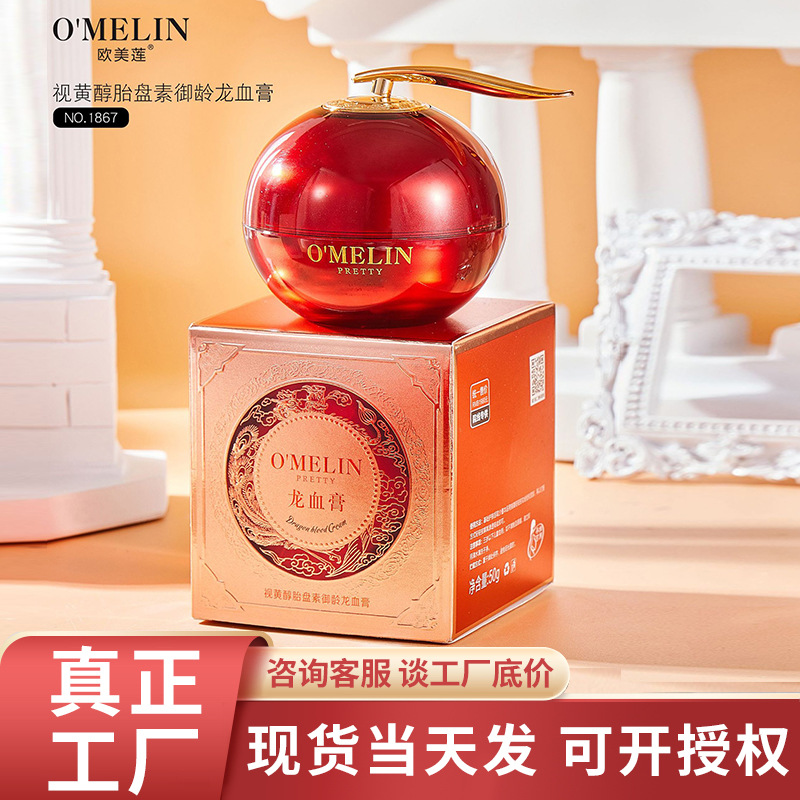 European and American lotus dragon blood cream makeup cream lazy cream not fake white lady cream whitening freckle cream facial skin care products manufacturers