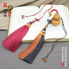 中国结文玩葫芦活结绳挂饰流苏车后视镜挂件摆件高档大漆工艺品绳