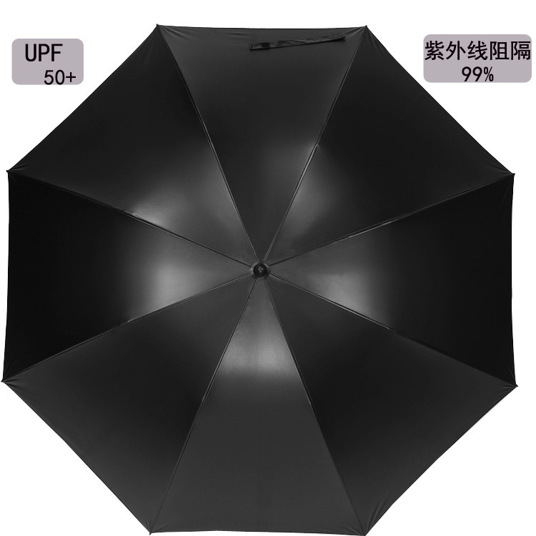 Mango de hueso largo recto al aire libre, protección UV, protección solar, sol, lluvia, regalo, barra recta, ventilador de spray, batería, paraguas