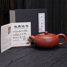 真品岩矿手工跳刀紫砂茶壶大容量家用大红袍泡茶壶高档茶具泡茶器