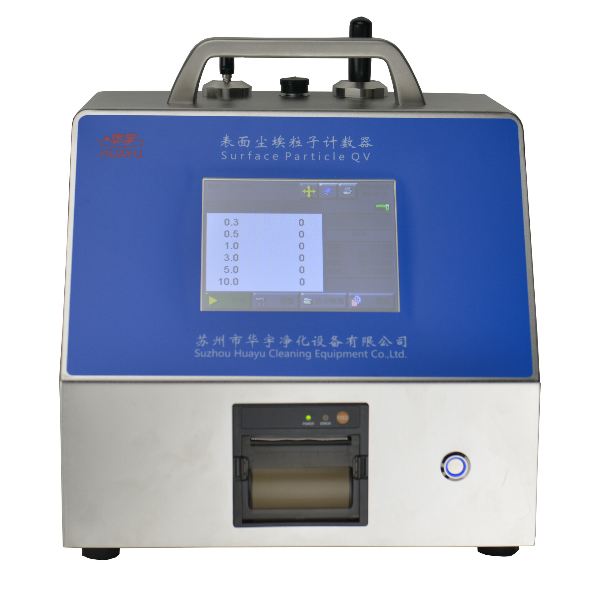 Surface Particle QV 表面尘埃粒子计数器高精度大流量八通道计数
